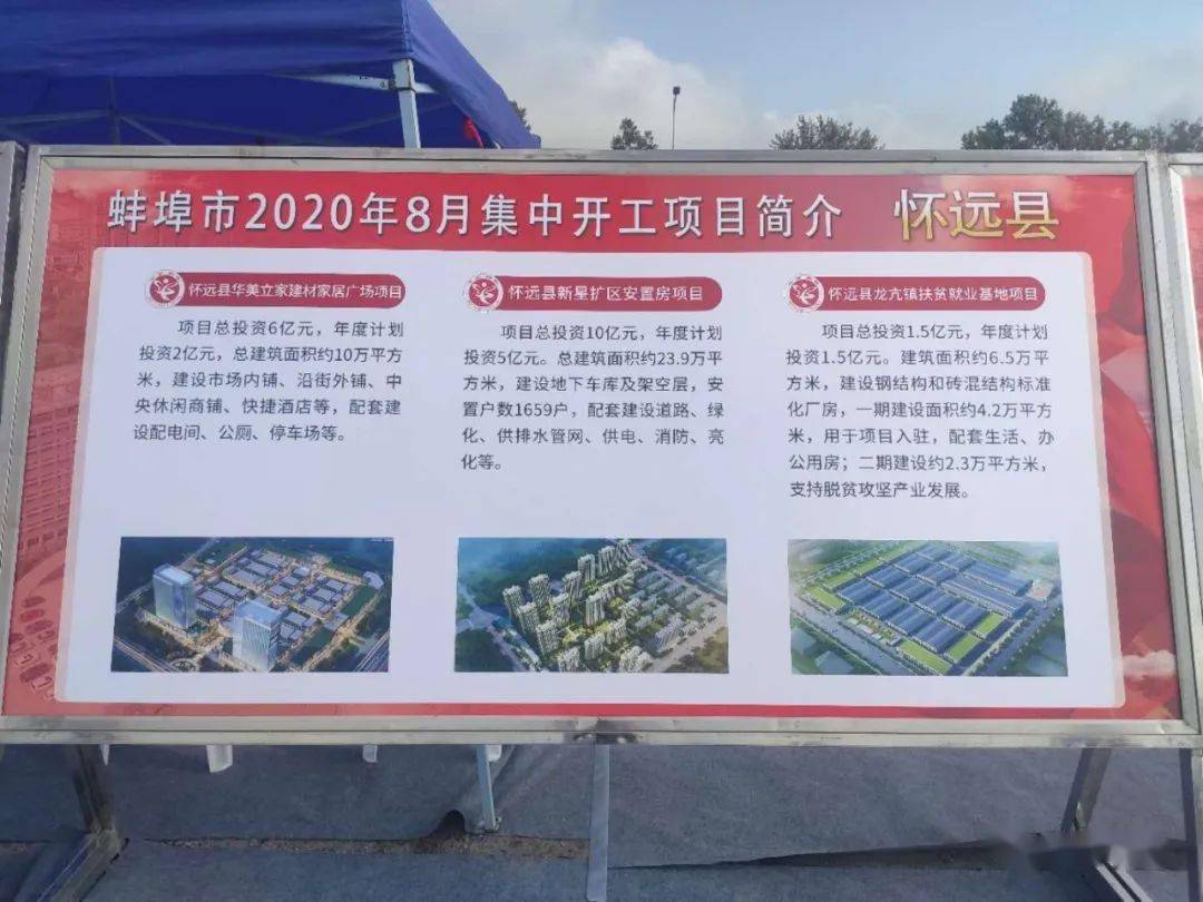 韩垓镇最新项目,地区发展的强大引擎引领未来