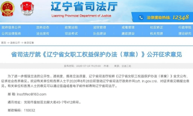 494949澳门今晚开奖什么或新奥门管家婆免费大全和全面释义、解释与落实与警惕虚假宣传