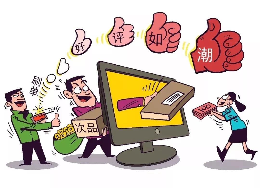 494949澳门今晚开奖什么或新奥门管家婆免费大全和全面释义、解释与落实与警惕虚假宣传