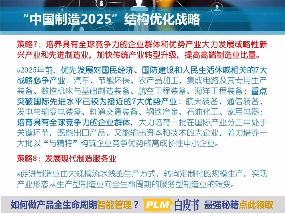 2025港澳资料免费大全以及2025年澳门正版免费资本车,全面释义与虚假宣传-全面释义、解释与落实