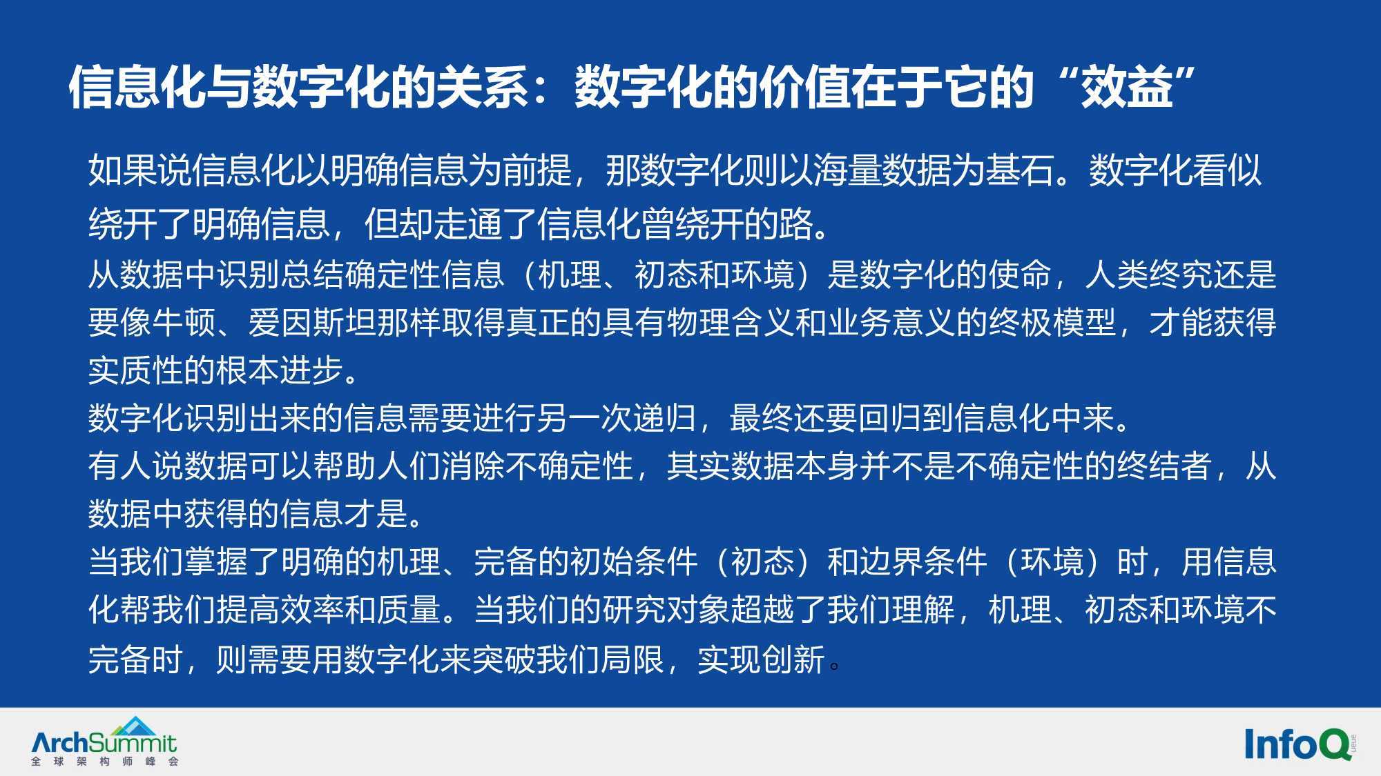 澳门和香港一码一肖一特一中管家,全面释义与警惕虚假宣传-全面释义、解释与落实 解析与释义