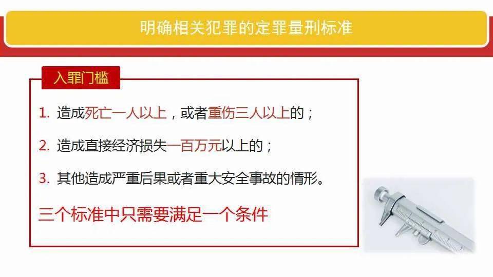 新澳门和香港管家婆100%期期中或新澳门或香港管家婆100%期期,全面释义、解释与落实与警惕虚假宣传-全面释义、解释与落实