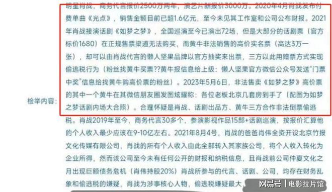 777888管家婆精准四肖或2025精准免费资料大全,警惕虚假宣传-全面释义、解释与落实
