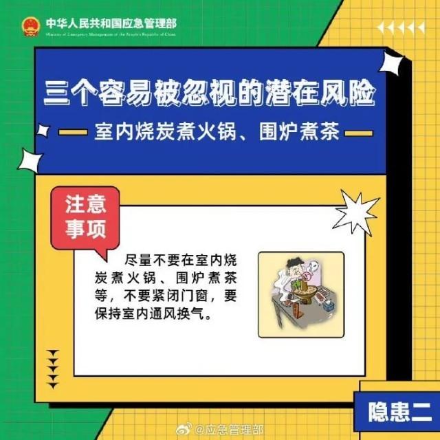 777888管家婆精准四肖或2025精准免费资料大全,警惕虚假宣传-全面释义、解释与落实