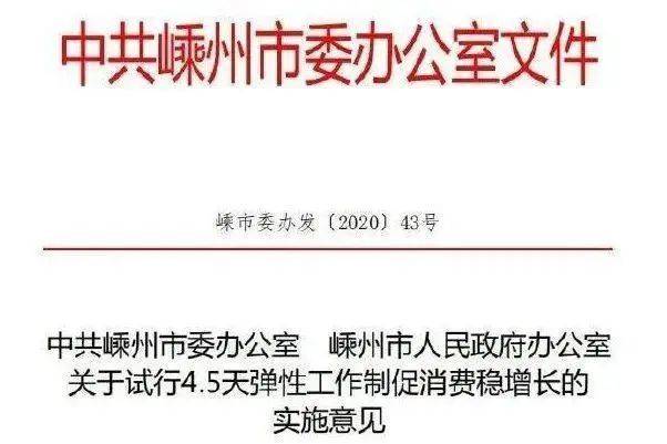 新奥2025正版资料查询和新澳门精准期期准免费,全面释义与警惕虚假宣传-全面释义、解释与落实