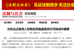 2025新澳门和香港正版新澳免费资本及新澳资料准确资料公开,全面释义、解释与落实与警惕虚假宣传