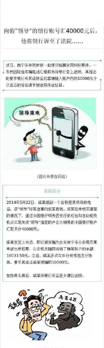 777788888管家婆免费王中王与7777788888管家婆四肖四码的车连,全面释义与警惕虚假宣传-全面释义、解释与落实 解析与释义