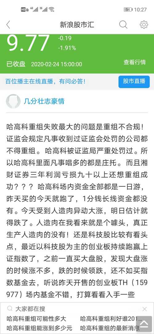 2025港澳免费资料大全跟2025港澳免费资料大全,全面释义、专家解析解释与落实与警惕虚假宣传 解析与释义