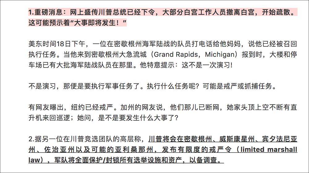 澳门与香港一码一肖一特一中管家或2025全年免费资料大全,全面释义与警惕虚假宣传-全面释义、解释与落实