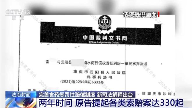 2025最新免费资料大全,77777888管家婆三肖四码,全面释义与警惕虚假宣传-全面释义、解释与落实 解析与释义