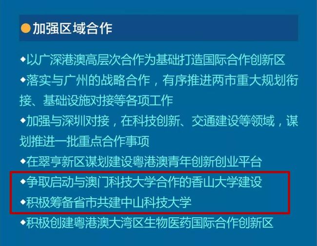 2025年澳门和香港精准正版挂牌图和规避迷惑的假象,科学释义、解释与落实