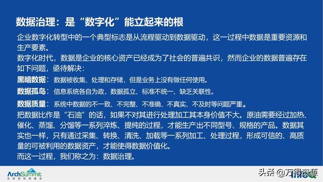 2025年新奥正版免费大全和新澳2025正版免費資料,全面释义与警惕虚假宣传-全面释义、解释与落实 解析与释义