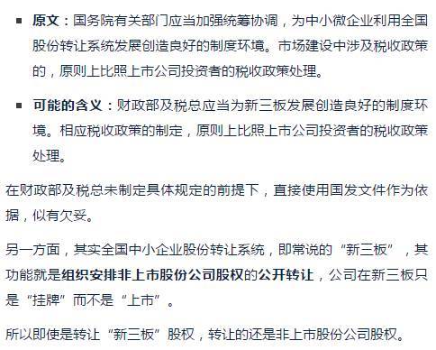 2025年新奥与香港正版免费大全及新奥及香港2025今晚开奖资料,全面释义、解释与落实与虚假宣传-全面释义、解释与落实