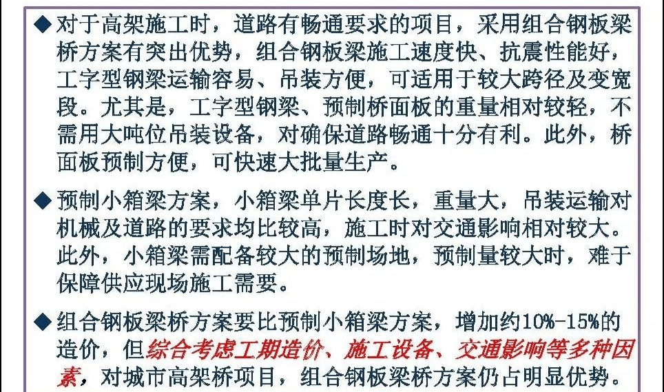2025新澳门及香港正版免费挂牌灯牌,全面释义、专家解析解释与落实与警惕虚假宣传 解析与释义