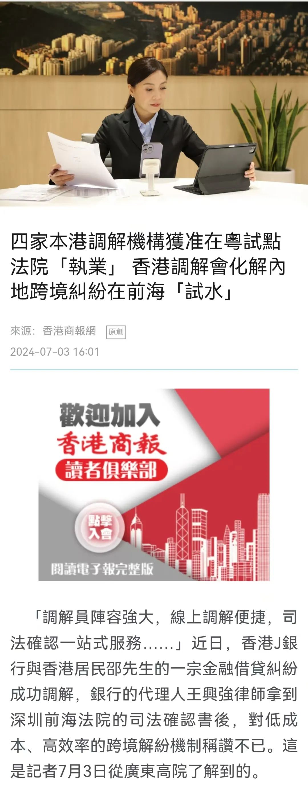 新澳今晚上9点30分开奖吗亲及今晚澳门9点35分开什全面释义、专家解析解释与落实与警惕虚假宣传 解析与释义