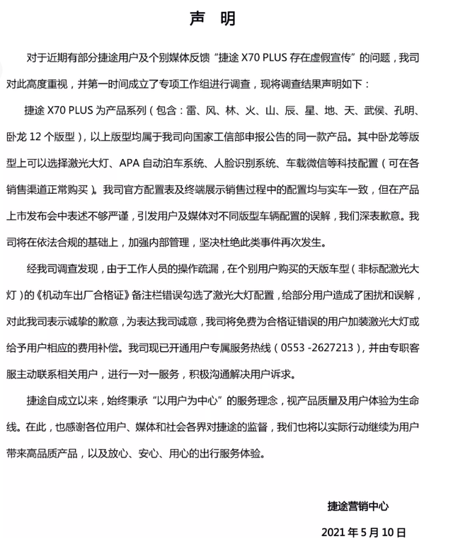 2025年澳门和香港管家婆100%精准,词语释义、解释和落实和警惕虚假宣传-全面释义、解释和落实