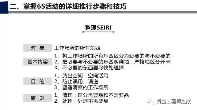 翟韶美 第5页