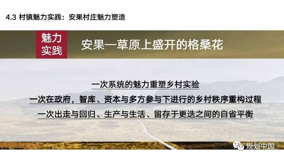 新澳今晚特9点30开什么和澳门一肖一特一一中全面释义、解释与落实与警惕虚假宣传-全面释义、解释与落实