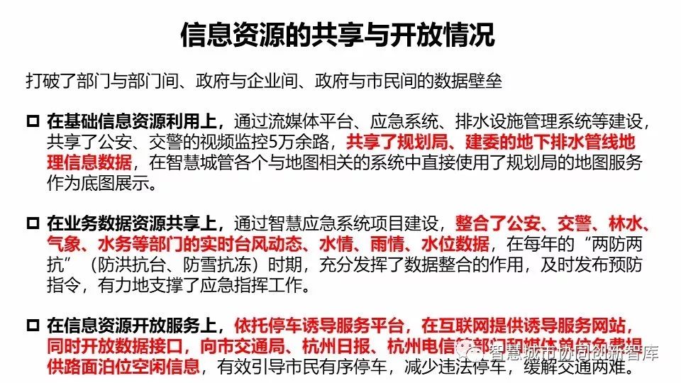 新澳今晚特9点30开什么和澳门一肖一特一一中全面释义、解释与落实与警惕虚假宣传-全面释义、解释与落实