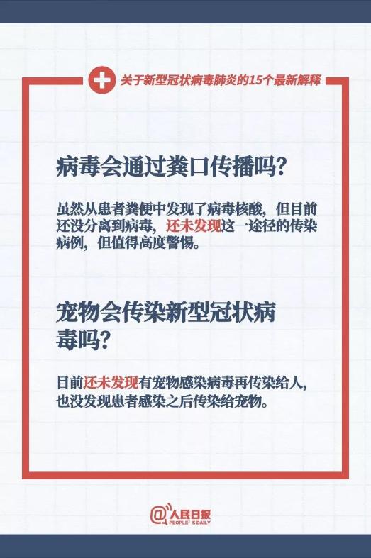 新奥跟香港2025今晚开奖资料及新澳资料准确资料公开全面释义、解释与落实与警惕虚假宣传-全面释义、解释与落实 解析与释义