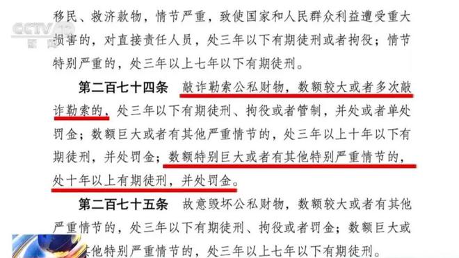 新奥跟香港2025今晚开奖资料及新澳资料准确资料公开全面释义、解释与落实与警惕虚假宣传-全面释义、解释与落实 解析与释义