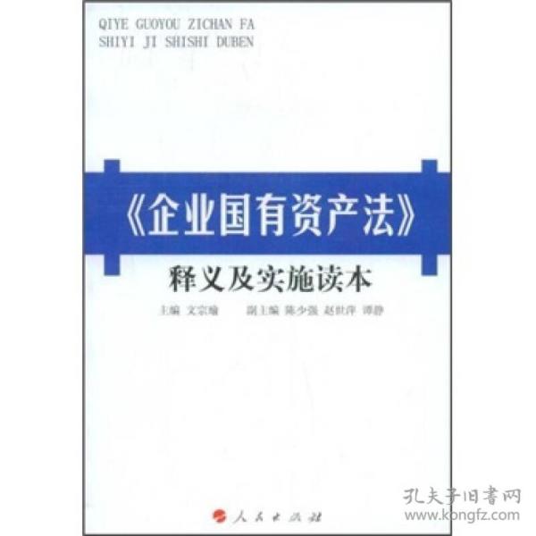 解释与落实 第16页