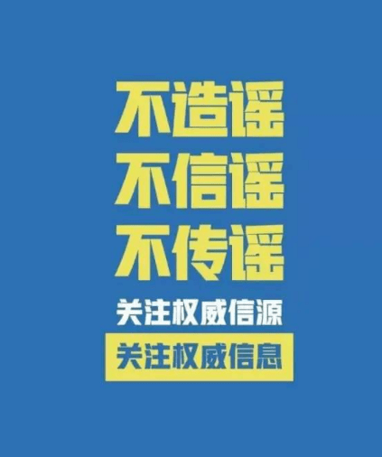 新奥正版免费料大全或2025年新澳门跟香港期期准,全面释义、解释与落实-警惕虚假宣传-全面释义、解释与落实