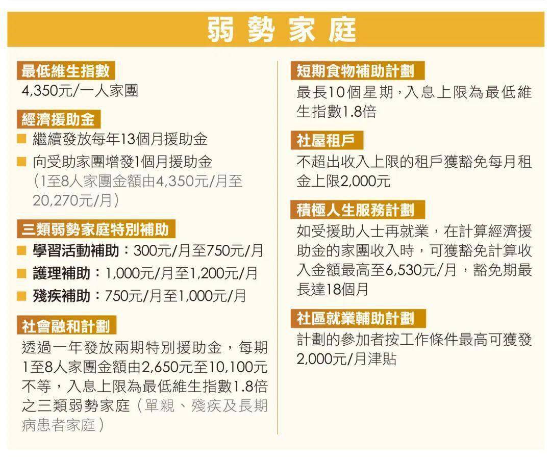 2025年澳门和香港管家婆100%精准,全面释义、解释与落实与虚假宣传-全面释义、解释与落实