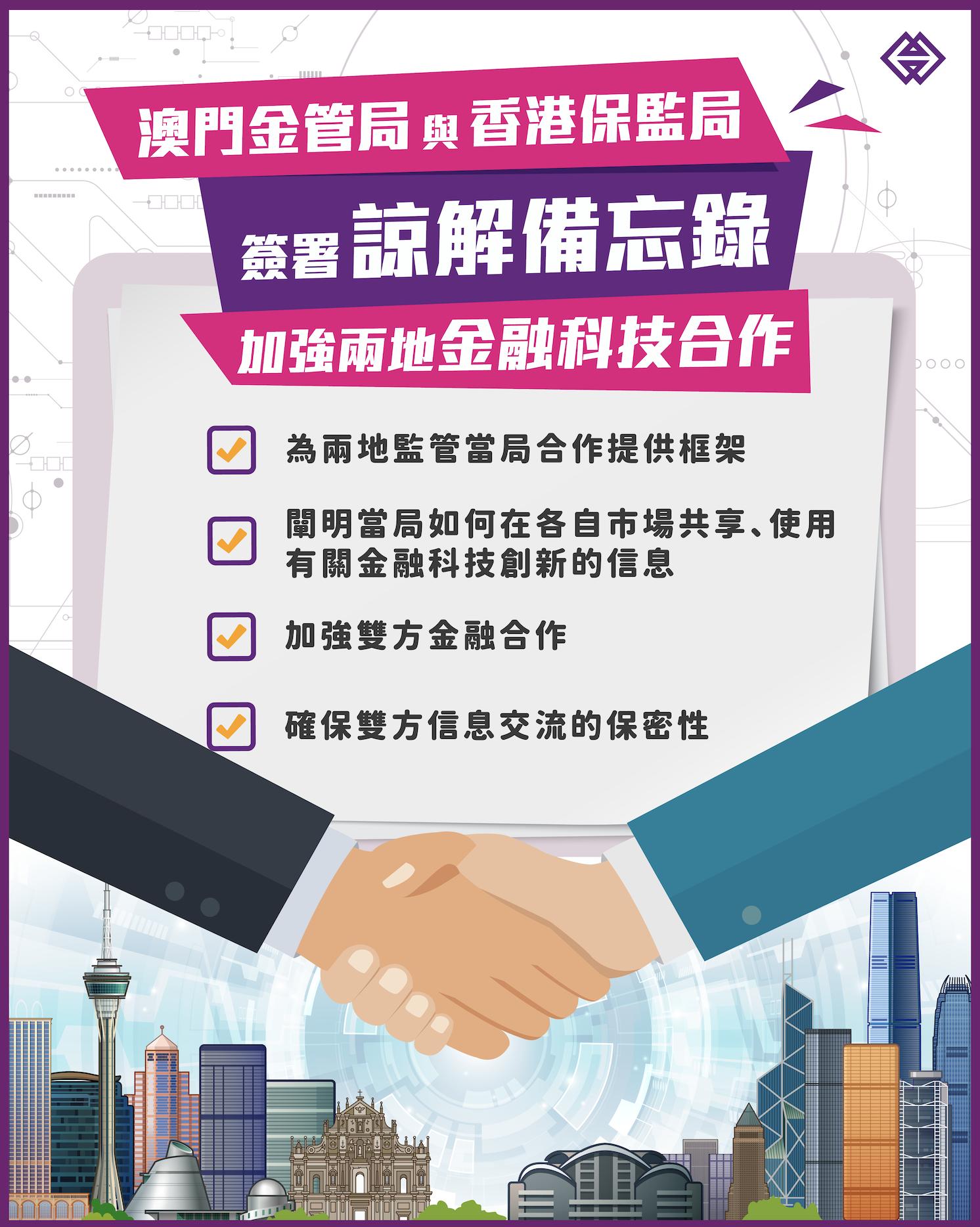 2025年澳门和香港管家婆100%精准,全面释义、解释与落实与虚假宣传-全面释义、解释与落实