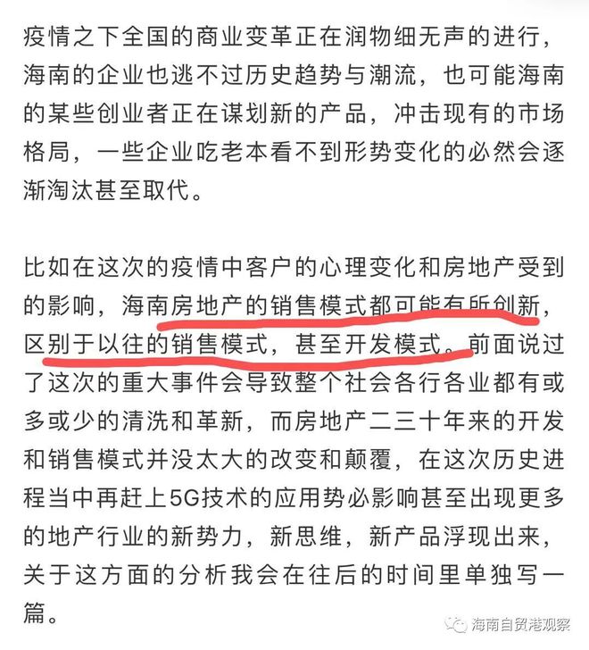 2025年新奥正版免费挂牌灯牌与2025全年正版资料大全,全面释义、解释与落实与警惕虚假宣传-全面释义、解释与落实