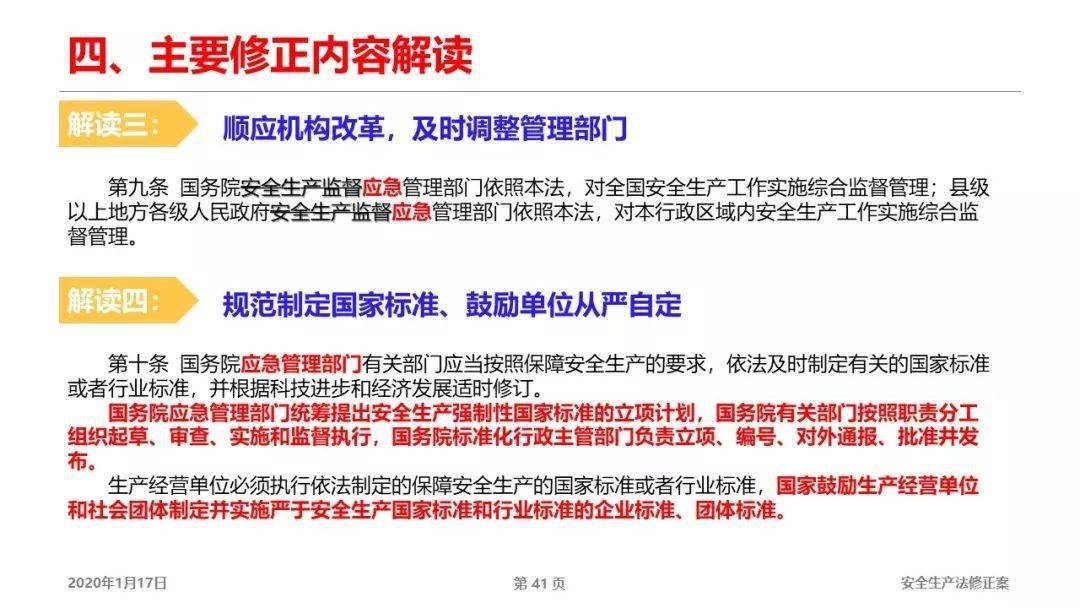 2025澳门和香港管家婆100%精准肖,全面释义、解释与落实-警惕虚假宣传-全面释义、解释与落实