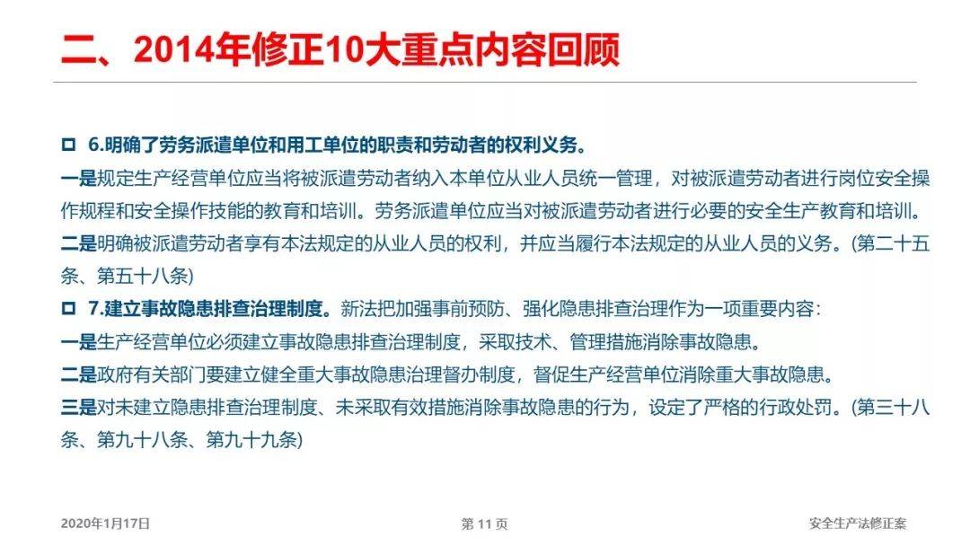 2025澳门和香港管家婆100%精准肖,全面释义、解释与落实-警惕虚假宣传-全面释义、解释与落实