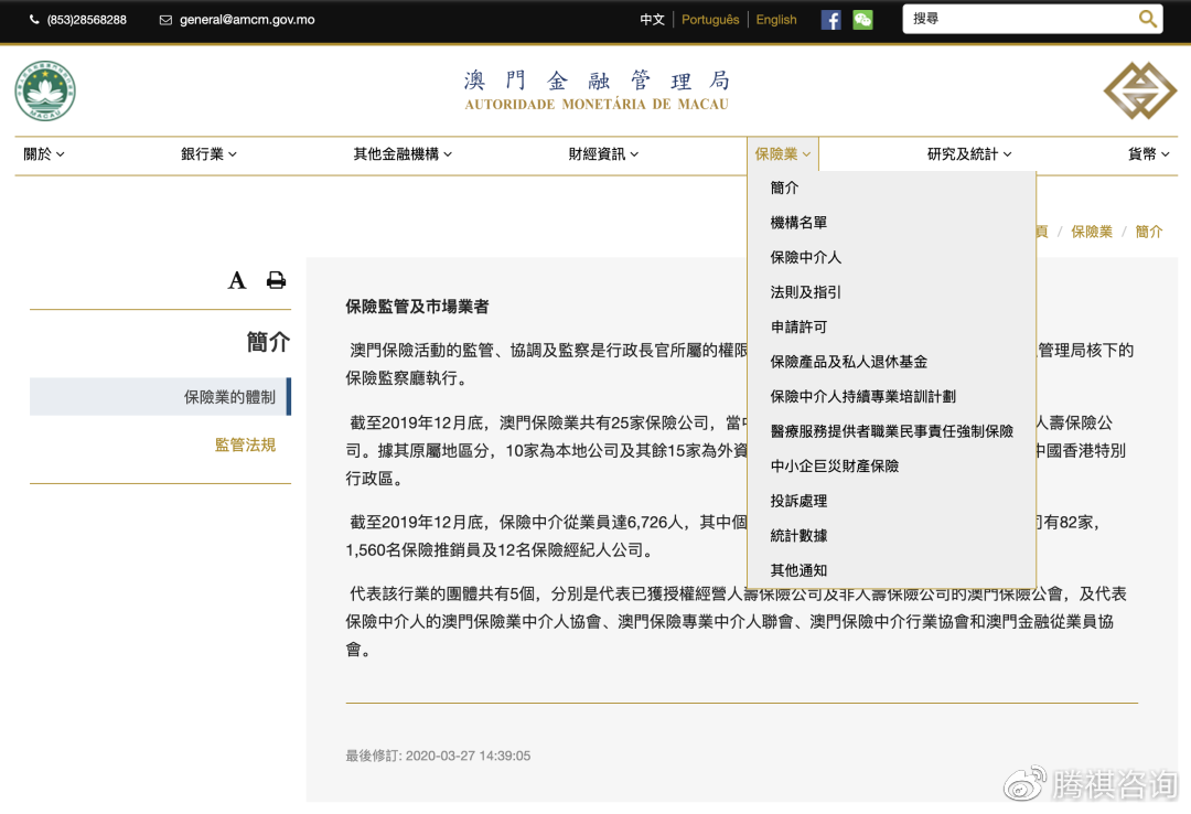 深入理解2025澳门和香港管家婆100%精准,全面释义、解释与落实与虚假宣传-全面释义、解释与落实