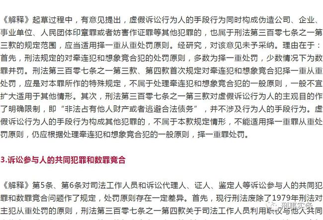 新澳资料准确资料公开和2025精准免费资料大全,全面释义与警惕虚假宣传-全面释义、解释与落实