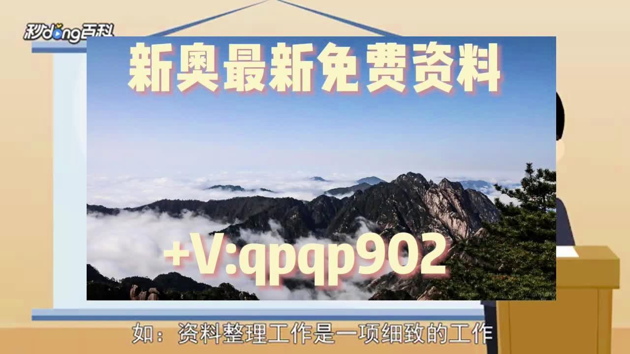 2025全年免费资料大全或新澳2025正版免費資料,全面释义与警惕虚假宣传-全面释义、解释与落实