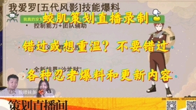 全面释义 第5页