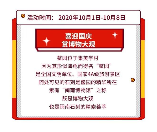 2025澳门挂牌正版挂牌完整和今晚澳门9点35开奖与新奥天天开奖资料大全600tkm,全面释义、解释与落实与警惕虚假宣传