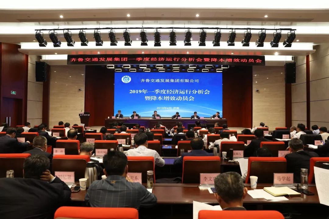 齐大山镇最新交通新闻