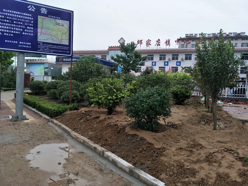 庞溪 第4页
