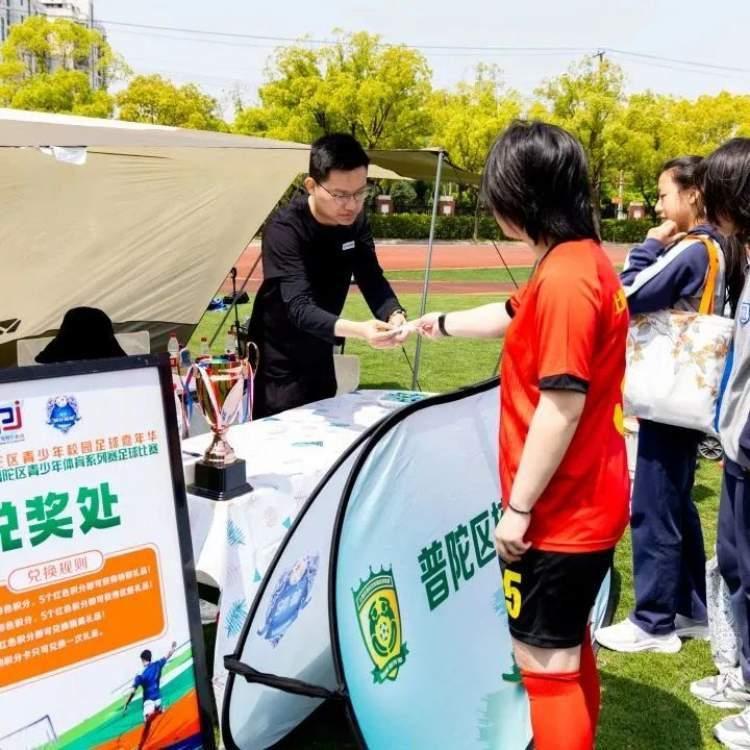普陀区体育局最新发展规划