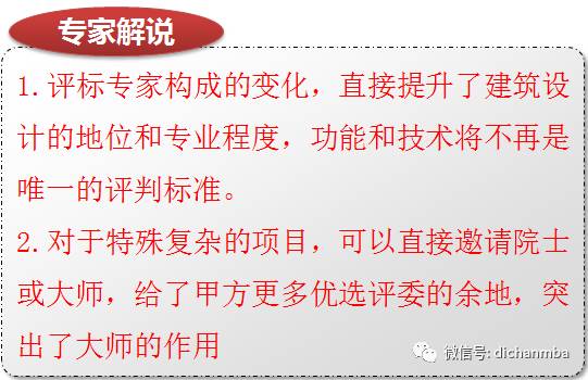 77777888管家婆四肖四码和777788888管家婆免费,构建解答、专家解读解释与落实与警惕虚假宣传-全面释义、专家解读解释与落实
