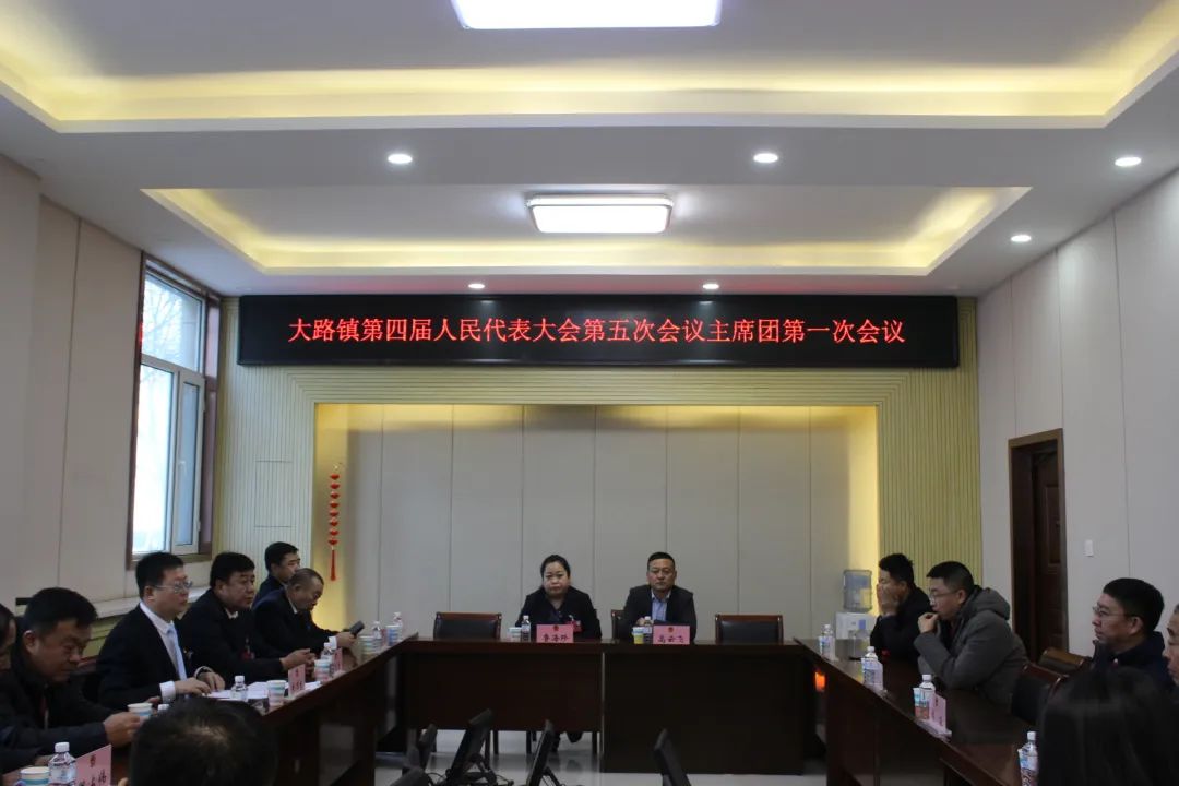 同元彤 第4页