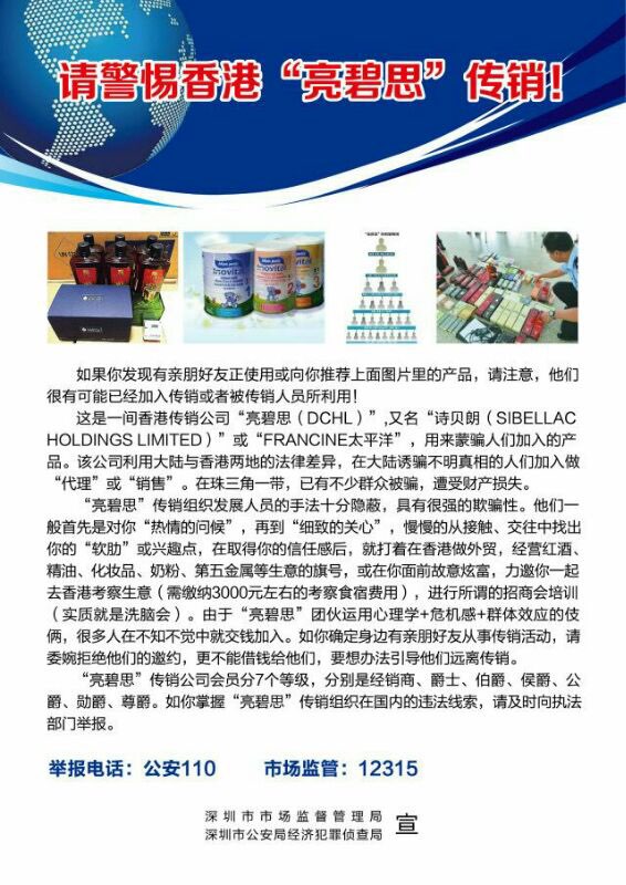 澳门或香港管家婆100%精准全面释义、解释与落实-警惕虚假宣传-全面释义、解释与落实