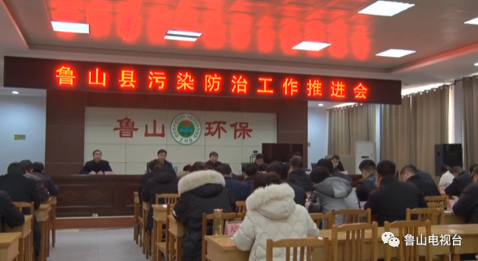 鲁山县图书馆最新新闻