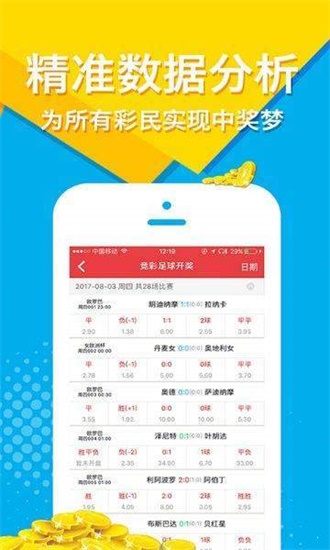 解释与落实 第11页
