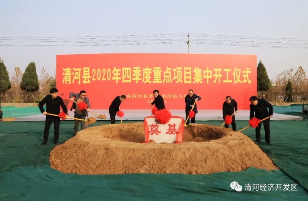 清河牧场最新项目