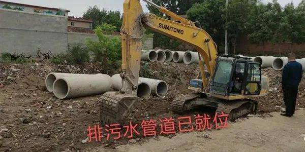 斯凯凯 第4页