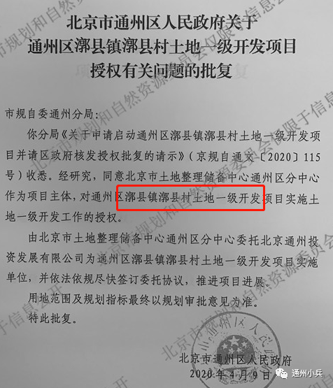 色米村最新交通新闻