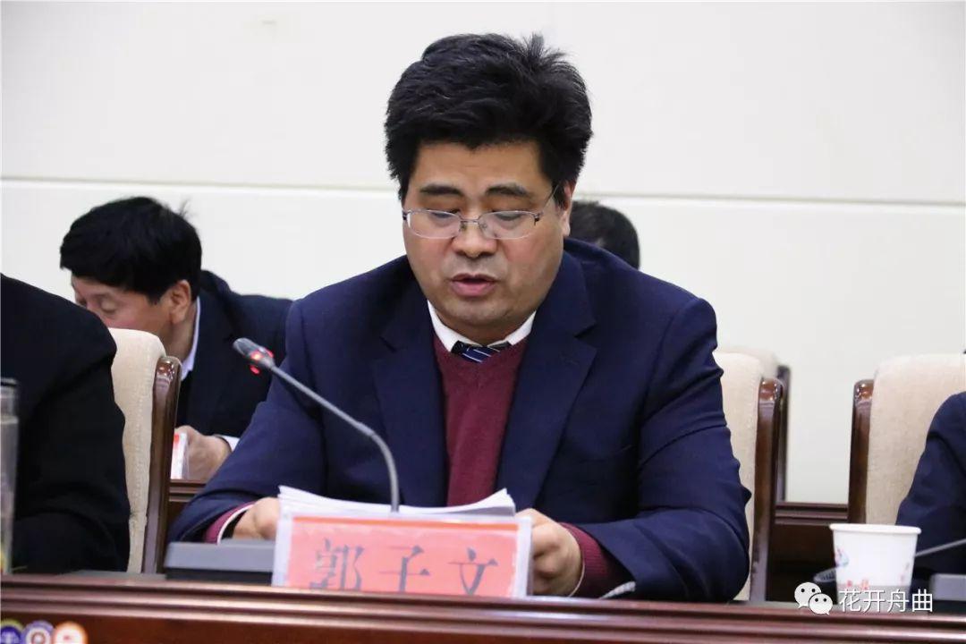 舟曲县人力资源和社会保障局最新人事任命