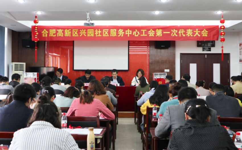 工业园社区居委会最新新闻
